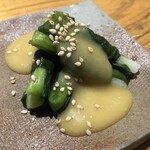 酒湊 - 一文字ぐるぐる