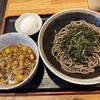 つけ蕎麦 あらた屋