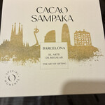 CACAO SAMPAKA - 