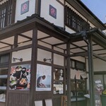 栞   - 