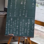 季節のくだもの 団吉氷店 - 