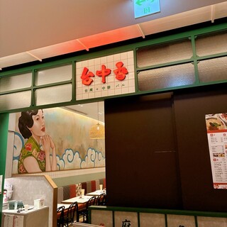 オープンキッチンからは、料理の音と香りが広がります。