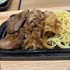 牛角焼肉食堂 イオンモール太田店