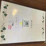 エル・グレコ - 