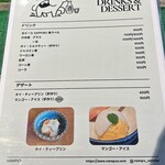 NAMPU'S THAI DINING & 酒 - 