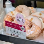 ミサキドーナツ - 料理写真: