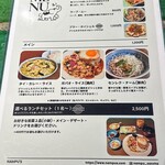 NAMPU'S THAI DINING & 酒 - 