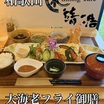 和dining cafe 靖浩 - 