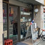 NAMPU'S THAI DINING & 酒 - 