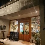 TONGARI BAR Dandy Lion - 