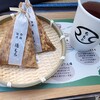 ちもと お庭の茶店