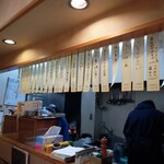 こなす - 店内おすすめ