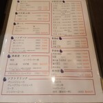 こなす - ドリンクメニュー