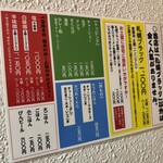 いそのかづお - 