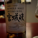 バー アンダンテ - 