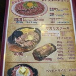 RAZ カフェ&レストラン - 