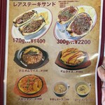 RAZ カフェ&レストラン - 