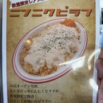 RAZ カフェ&レストラン - 