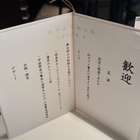 中国料理 桃李 ホテル日航大阪 - 