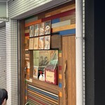 Crepeあまのじゃく - 