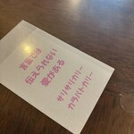 カラバトカリー - 