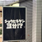 Crepeあまのじゃく - 