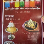 RAZ カフェ&レストラン - 