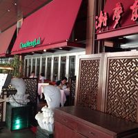 潮夢来 - 