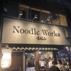 ヌードルワークス 藤沢店