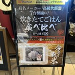 松阪牛一頭買い 大衆焼肉 松阪牛ホルモン - 