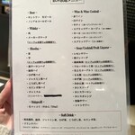 松阪牛一頭買い 大衆焼肉 松阪牛ホルモン - 