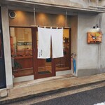 おやつ屋 はなな - 