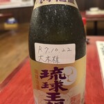 海鮮酒家 中山 - 