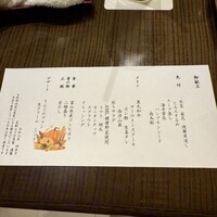 名駅なだ万茶寮 - 