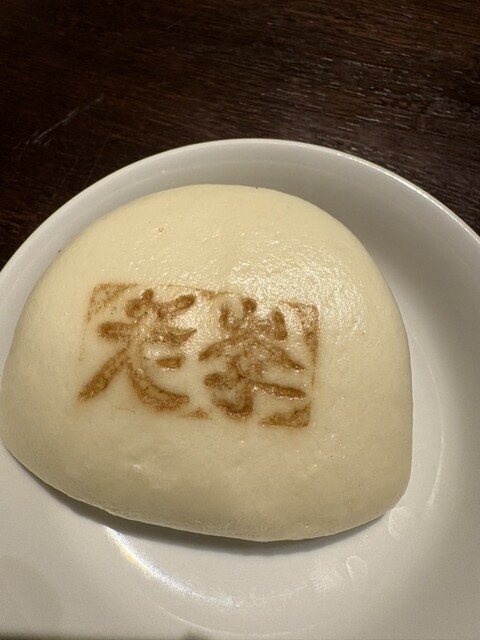 Lao Li Nagasaki Chukagai Sohonten photo 5