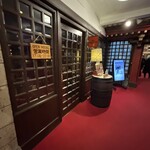 バー デイサイト - 初めてバーに1人で入るのでドキドキ