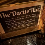 バー デイサイト - 