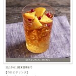 ラ・メゾン アンソレイユターブル グランデュオ蒲田店 - 