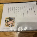 しゃぶしゃぶ　すき鍋　おもき - 