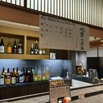 青果店直営酒場 やおやの台所 - 