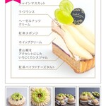 ラ・メゾン アンソレイユターブル - 