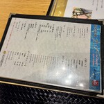 しゃぶしゃぶ　すき鍋　おもき - 