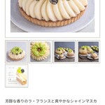 ラ・メゾン アンソレイユターブル - 