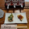 ぼろ蔵 - 