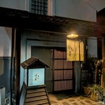 ぼろ蔵 - 