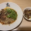175°DENO担担麺 GINZa