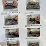 水郷延岡 鮎やな - 