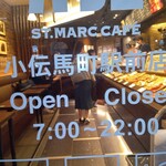 サンマルクカフェ - 