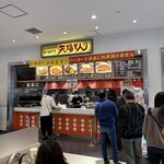 名古屋名物 みそかつ 矢場とん - 