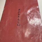 #六本木うどん - 